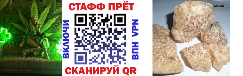 Купить закладку Каннабис  Меф  A PVP  ГАШ  КОКАИН  Нижнеудинск