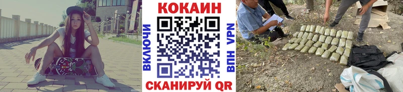 Купить закладки  Нижнеудинск  COCAIN Columbia 