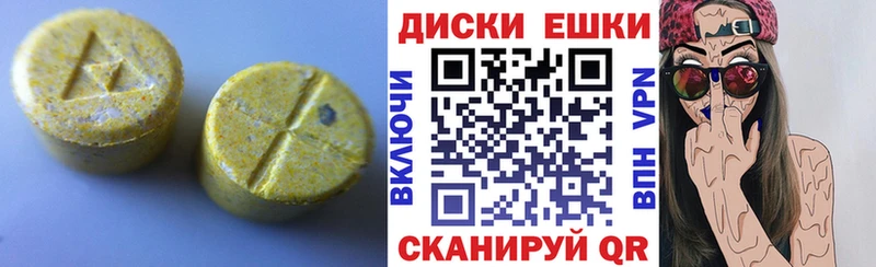 Экстази VHQ  Купить закладки  Нижнеудинск 