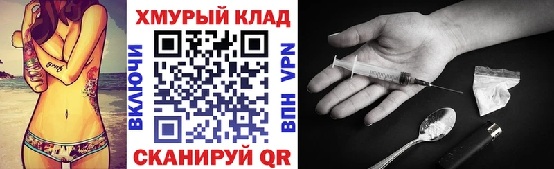 Купить закладки  Нижнеудинск  ГЕРОИН Heroin 