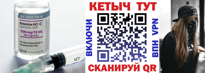 Купить где  Нижнеудинск  КЕТАМИН ketamine 