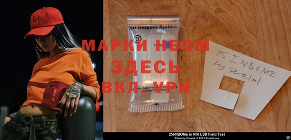 мефедрон мука Магас