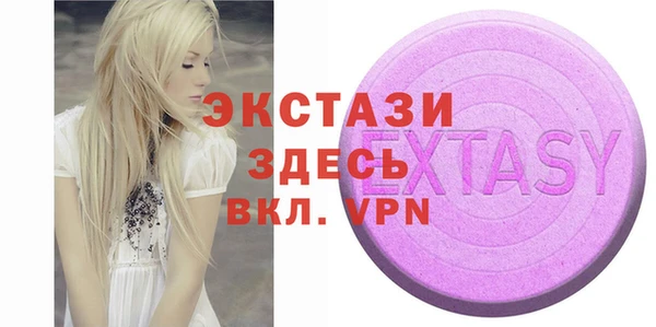 эйфоретик Майский