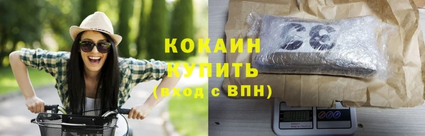 мефедрон мука Магас