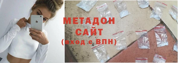 марихуана Магадан