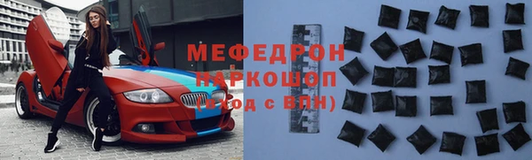 мефедрон мука Магас