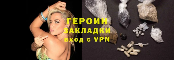 марихуана Магадан