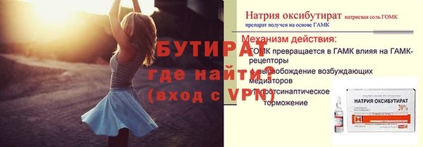 эйфоретик Майский