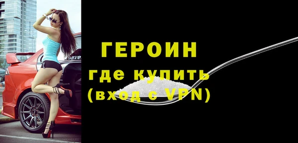 мефедрон мука Магас