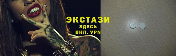 эйфоретик Майский