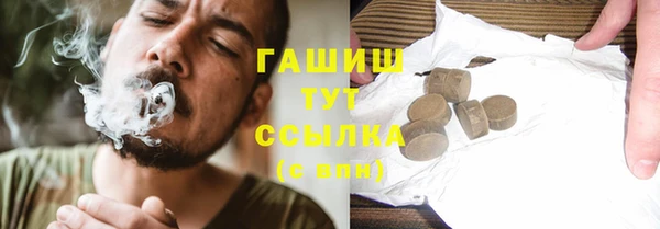 мефедрон мука Магас