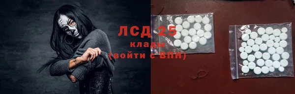 мефедрон мука Магас
