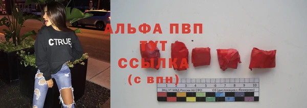 мефедрон мука Магас