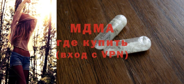 мефедрон мука Магас