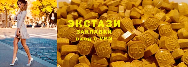 мефедрон мука Магас