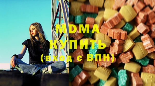 эйфоретик Майский