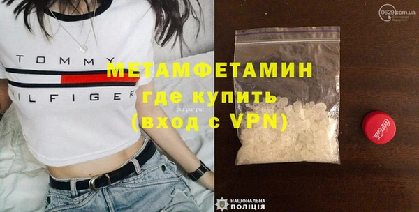 эйфоретик Майский