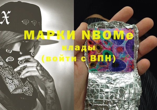 мефедрон мука Магас