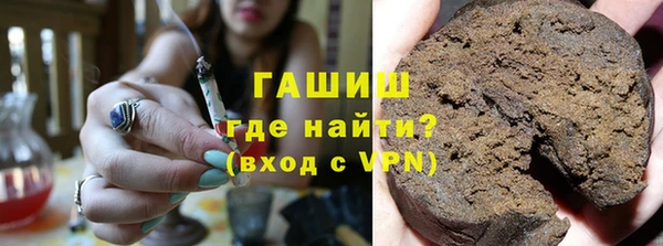 мефедрон мука Магас