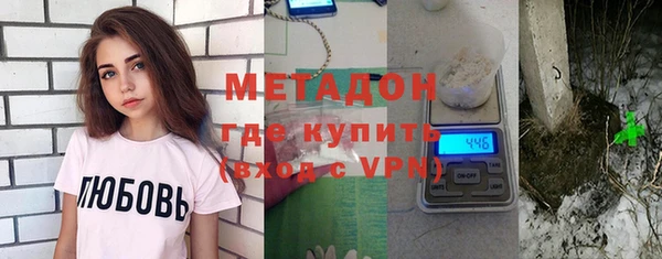 мефедрон мука Магас