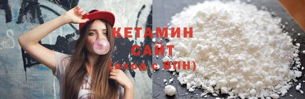 мефедрон мука Магас