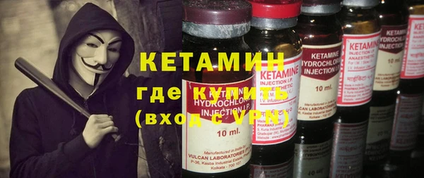 мефедрон мука Магас