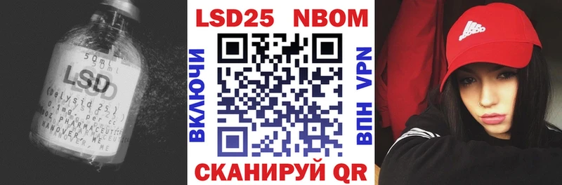 Купить где  Нижнеудинск  Лсд 25 экстази кислота 