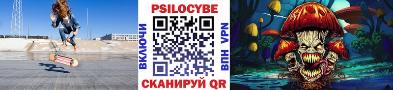 Галлюциногенные грибы MAGIC MUSHROOMS  Купить  Нижнеудинск 
