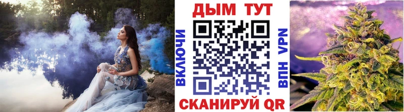 МАРИХУАНА OG Kush  Купить где  Нижнеудинск 